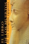 El libro de los muertos de los antiguos egipcios (Biblia de Jerusalén) Books