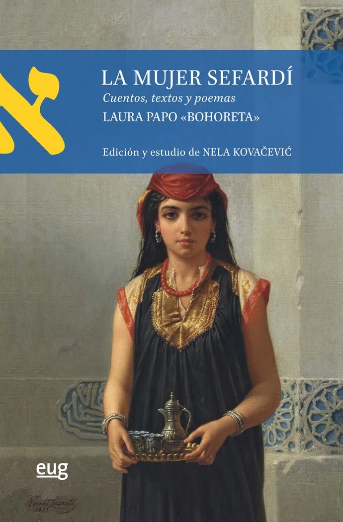 La mujer sefardí : cuentos, textos y poemas (Textos Lengua hebrea) Books