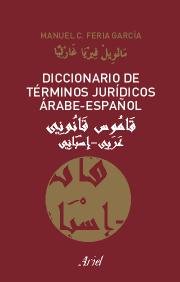 Diccionario de términos jurídicos árabe-español (Ariel Derecho, Band 1) Law