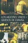Mejores vinos y quesos de España, los Books