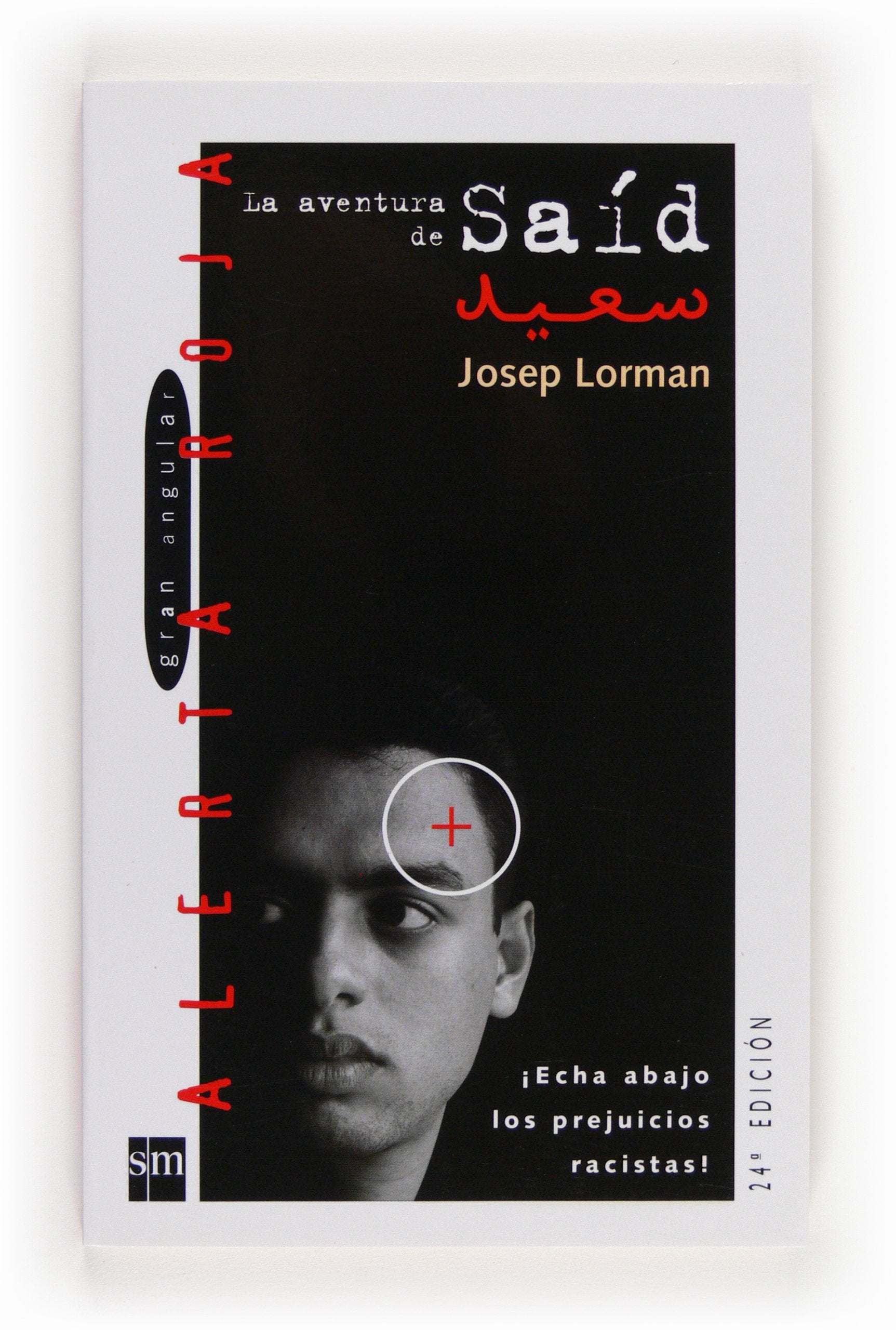 La aventura de Saíd: ¡Echa abajo los prejuicios racistas! (Alerta roja, Band 4) Contemporary literature