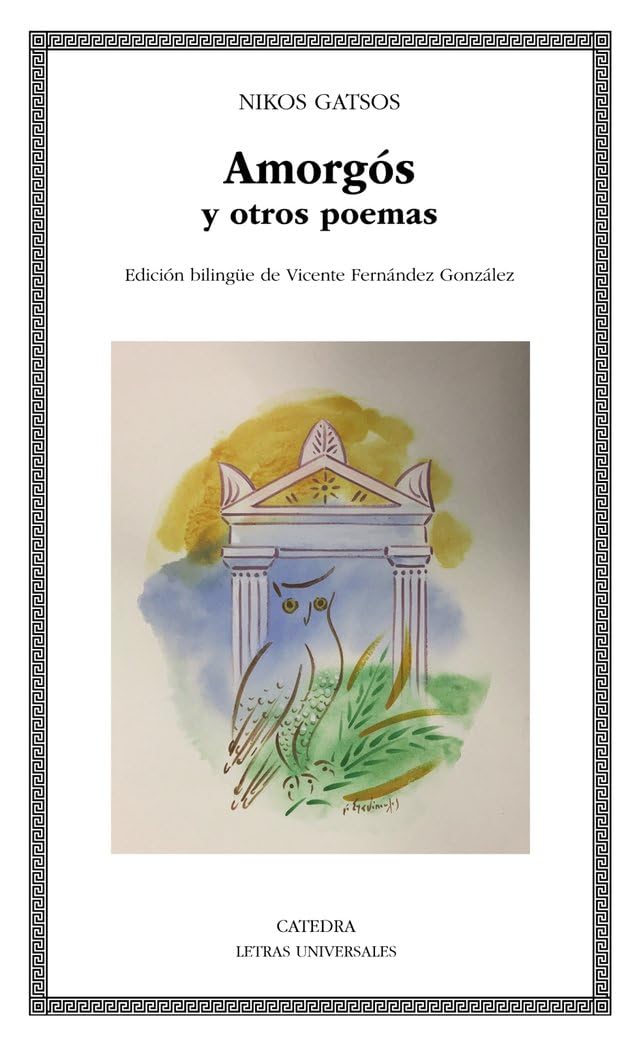 Amorgós y otros poemas (Letras Universales) Poetry