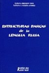 Estructuras basicas de la lengua rusa / Basic Structures of the Russian Language (Fondos Distribuidos) Foreign Languages ​​& Dictionaries