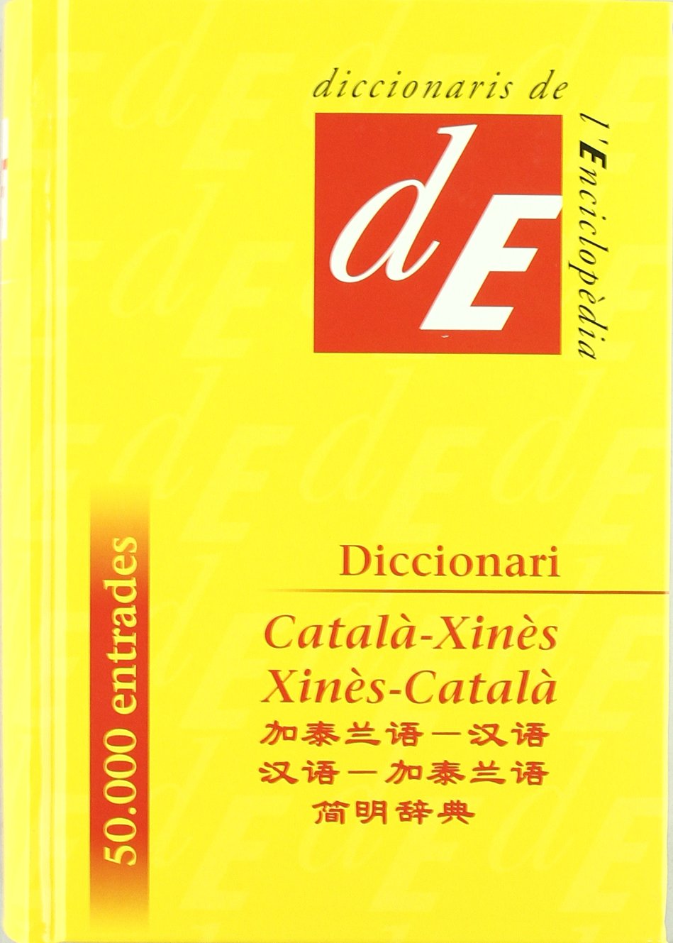 Diccionari Català-Xinès / Xinès-Català (Diccionaris Bilingües, Band 24) Non-fiction