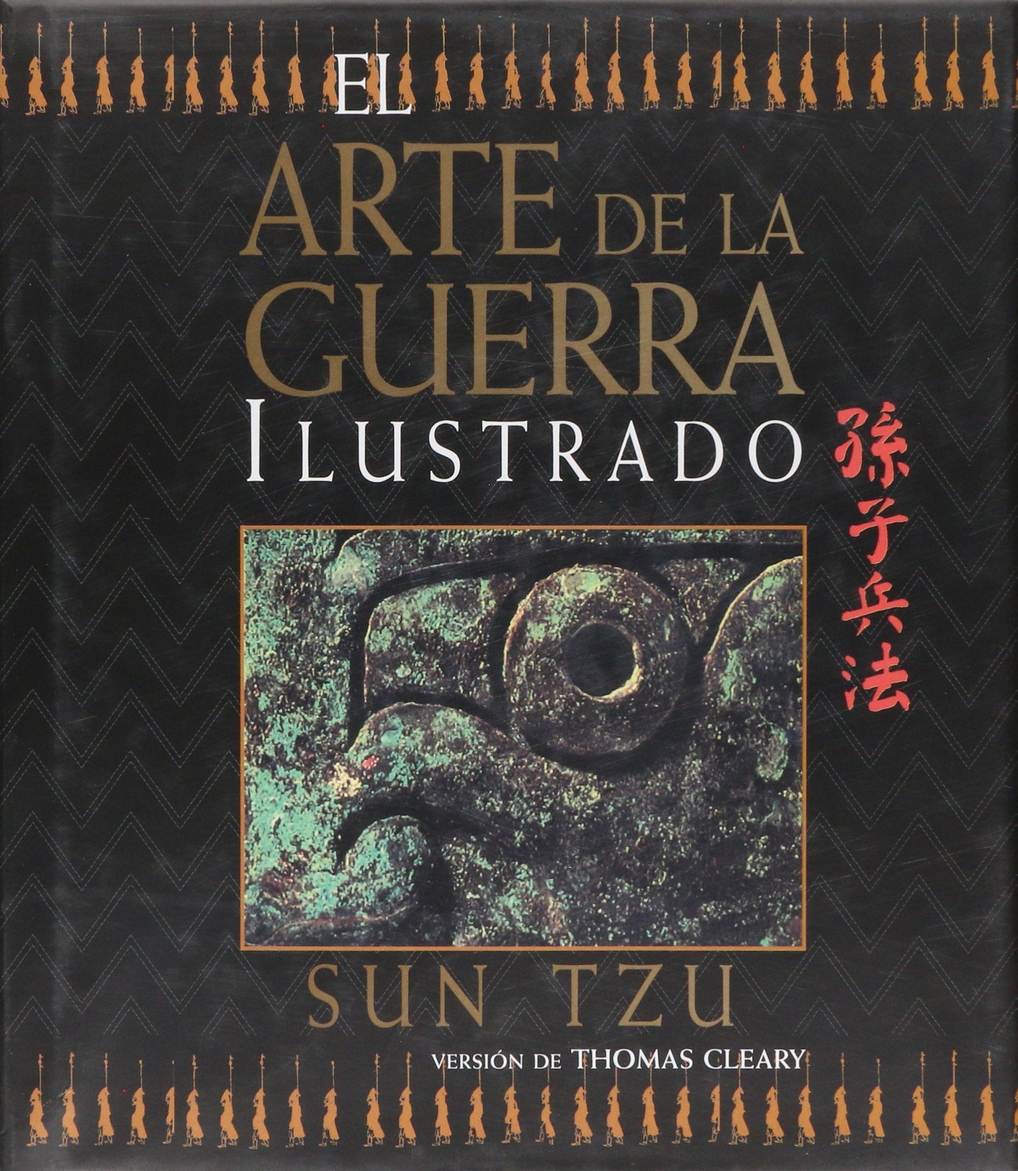 El arte de la guerra ilustrado (Arca de Sabiduría) Philosophy