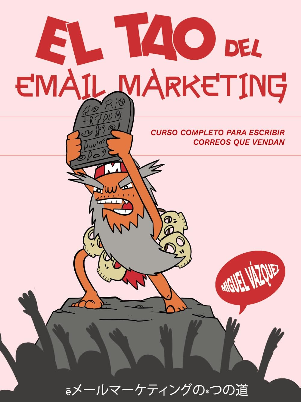 El tao del email marketing: Curso completo para escribir correos que vendan book