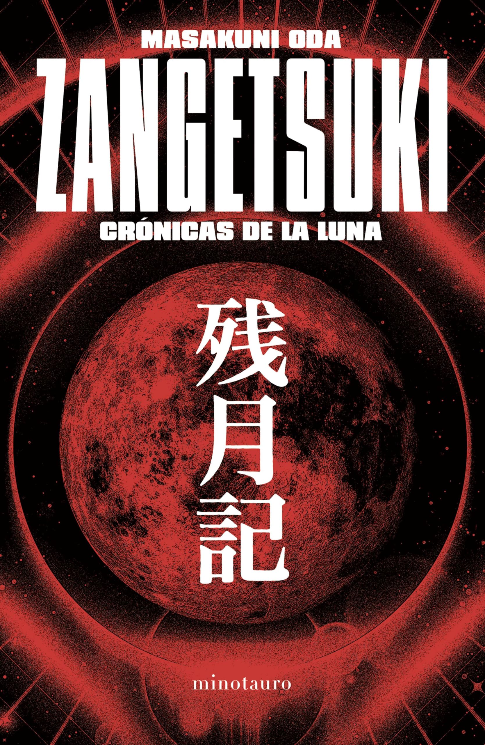 Zangetsuki. Crónicas de la luna (Minotauro Asiático) Contemporary literature