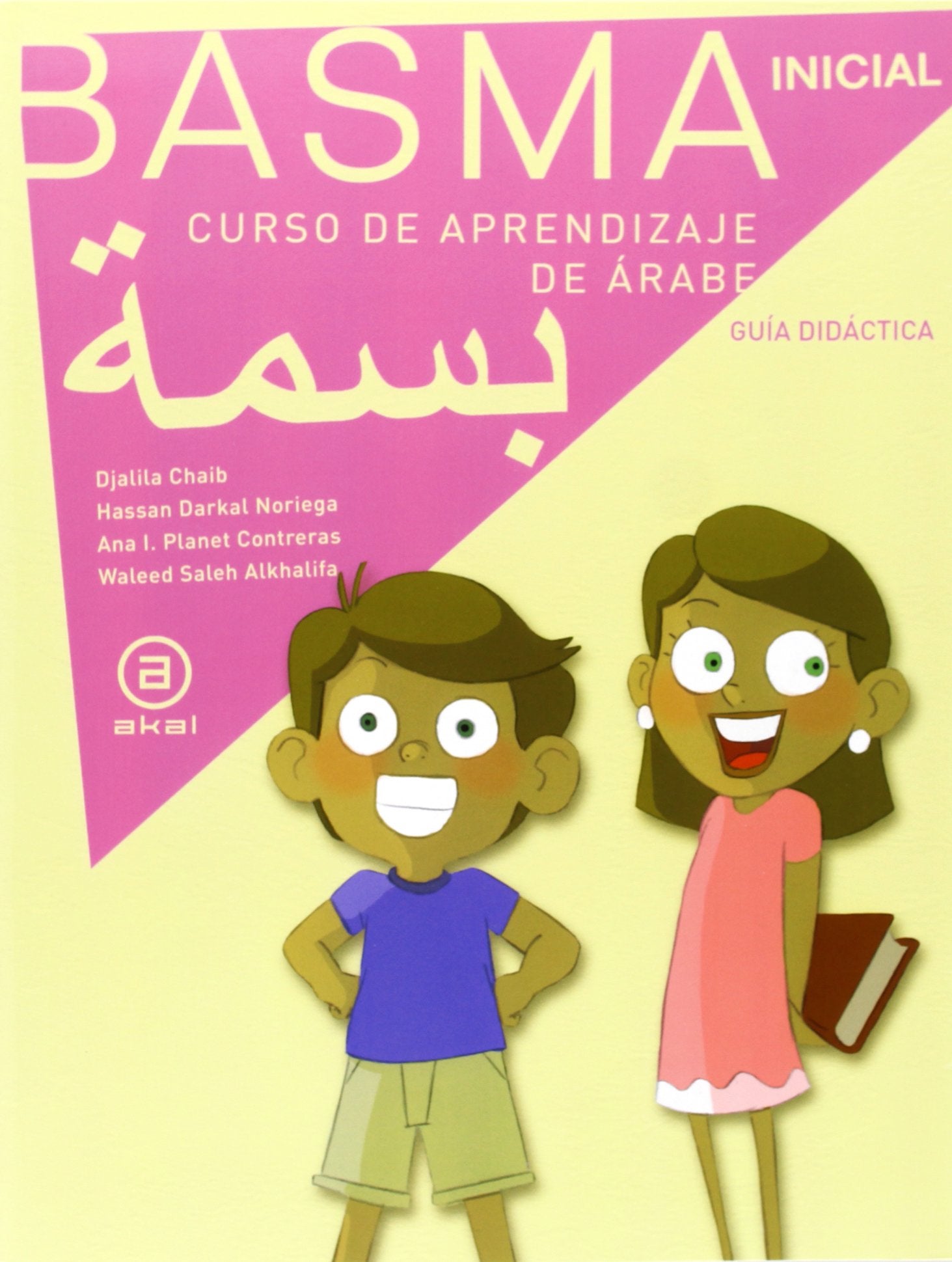 Basma inicial, árabe, Educación Primaria. Guía del profesor Books