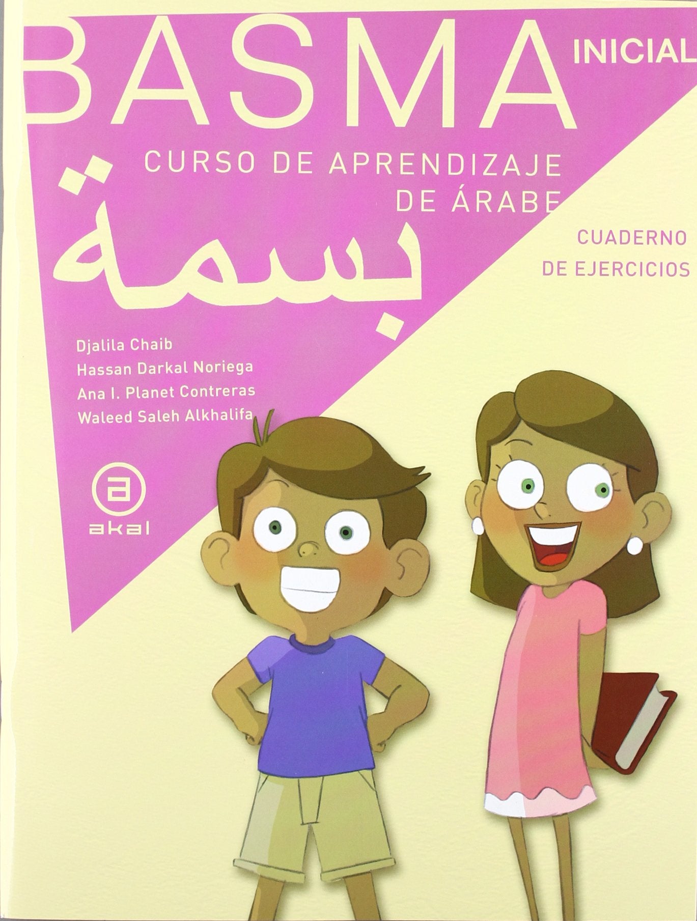 Basma inicial, Educación Primaria. Cuaderno de ejercicios Books