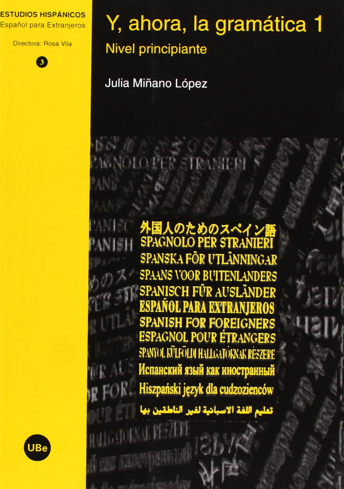 Y, ahora, la gramática 1. Nivel principiante book