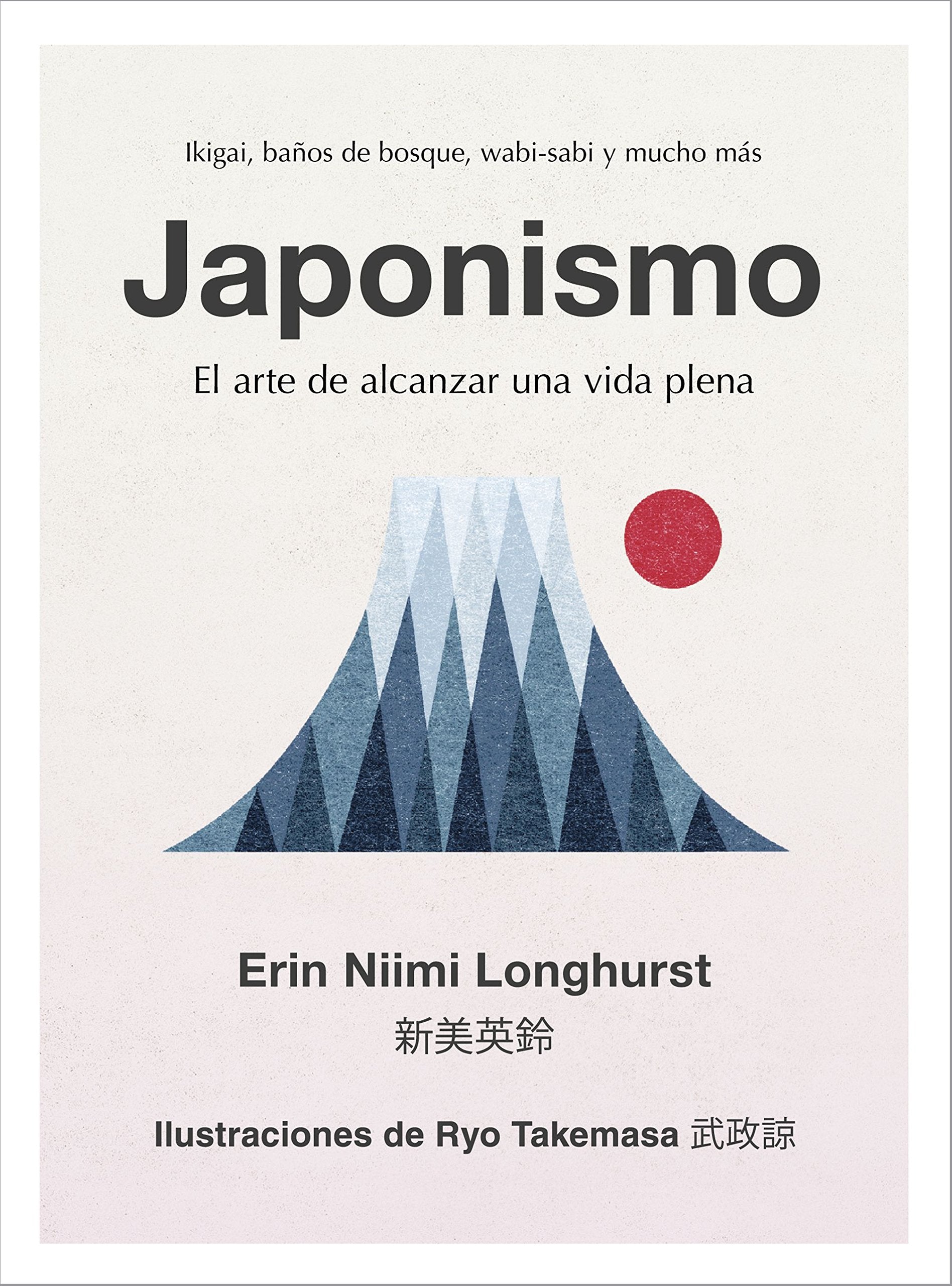 Japonismo: El arte de alcanzar una vida plena (Hobbies) Psychology