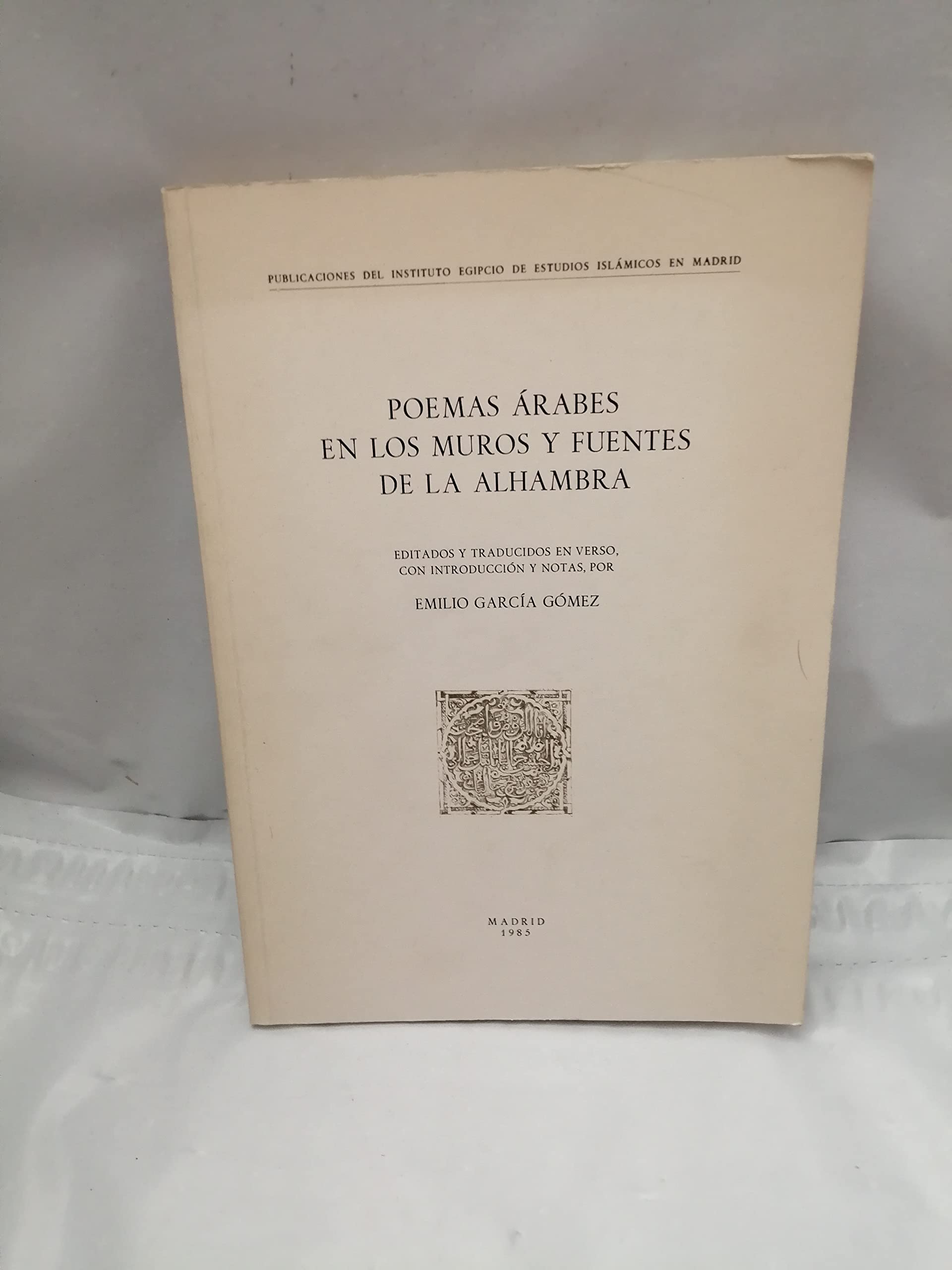 Poemas árabes en los muros y fuentes de la Alhambra Books