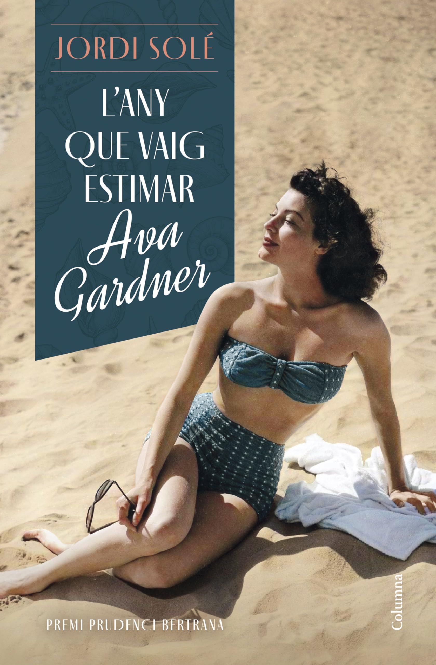 L'any que vaig estimar Ava Gardner: Premi Prudenci Bertrana 2023 (Clàssica) Contemporary literature