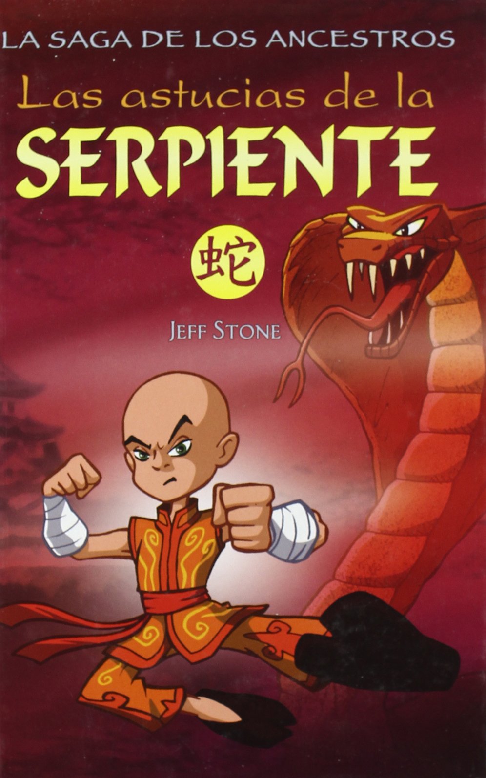 LAS ASTUCIAS DE LA SERPIENTE: LA SAGA DE LOS ANCESTROS III book