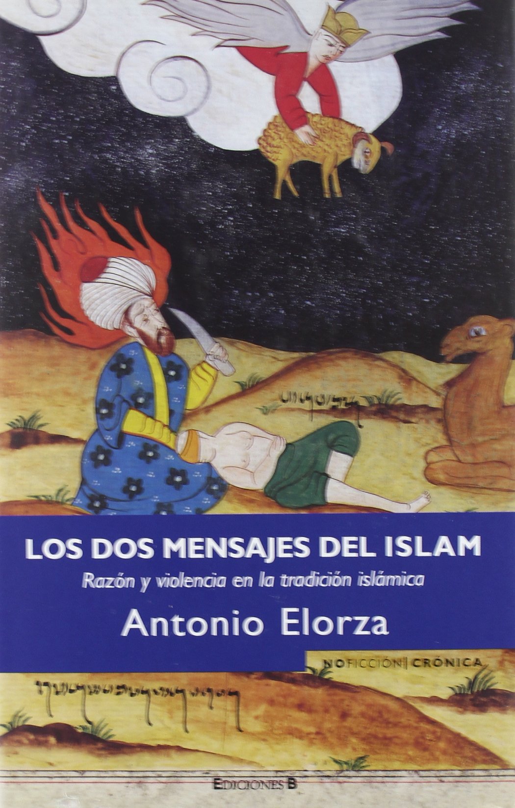 LOS DOS MENSAJES DEL ISLAM: RAZON Y VIOLENCIA EN LA TRADICION ISLAMICA (NoFicción/Crónica, Band 0) Politics & History