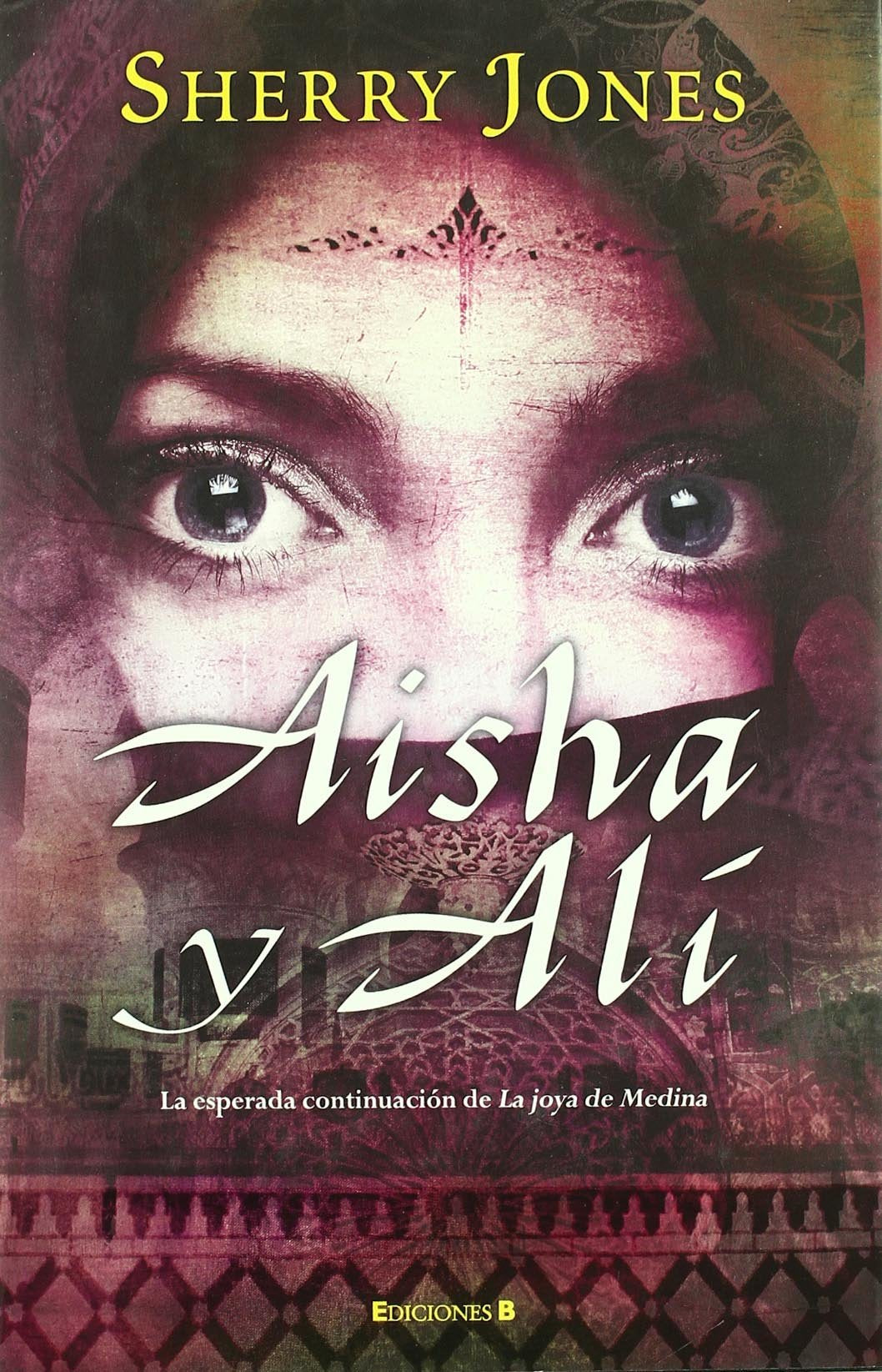 Aisha y Ali / Aisha and Ali: La Espada De Medina / the Sword of Medina book