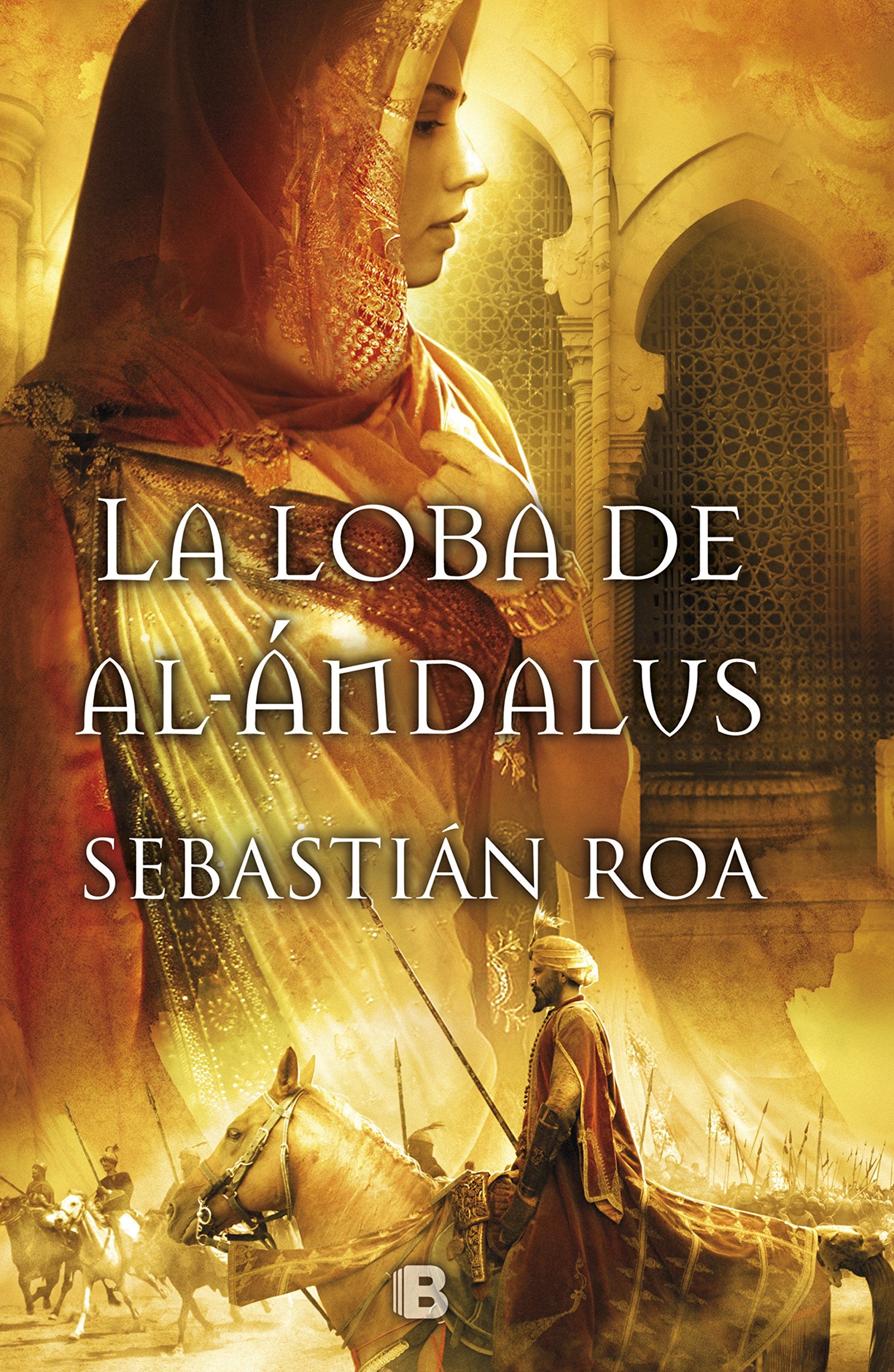 La loba de al-Ándalus (Trilogía Almohade 1) book