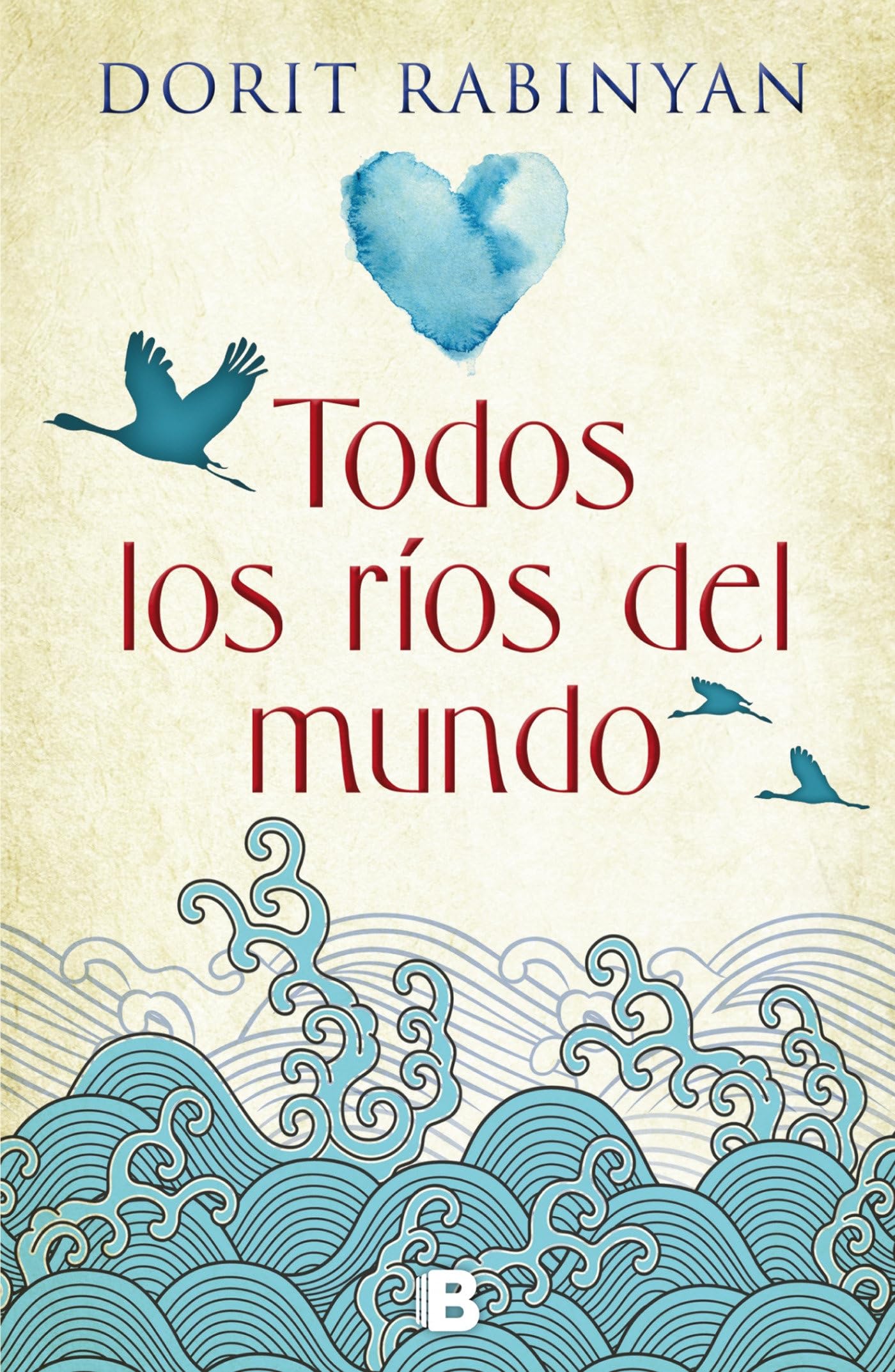 Todos los ríos del mundo Contemporary literature