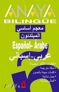 Anaya bilingüe español-árabe, árabe-español: Basic glossary Spanish/Arabic Arabic/Spanish Foreign Languages ​​& Dictionaries