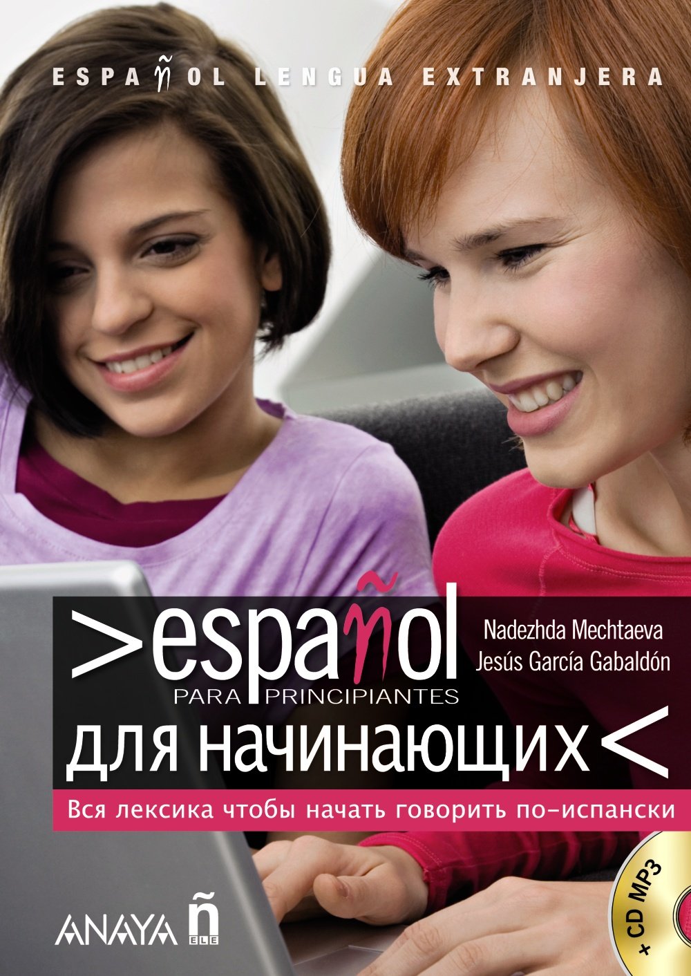 Espanol para principiantes Espanol-Ruso / Spanish for Beginners Spanish-Russian book
