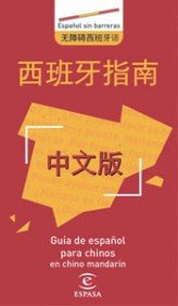 Guía de español para chinos en chino mandarín (IDIOMAS, Band 1) General education
