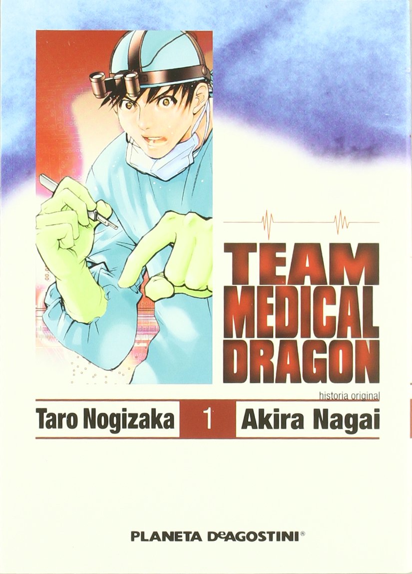 Team medical dragon nº 01 book