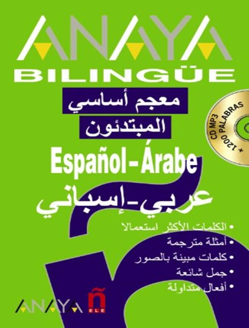Anaya Bilingüe Español-Árabe/Árabe-Español book