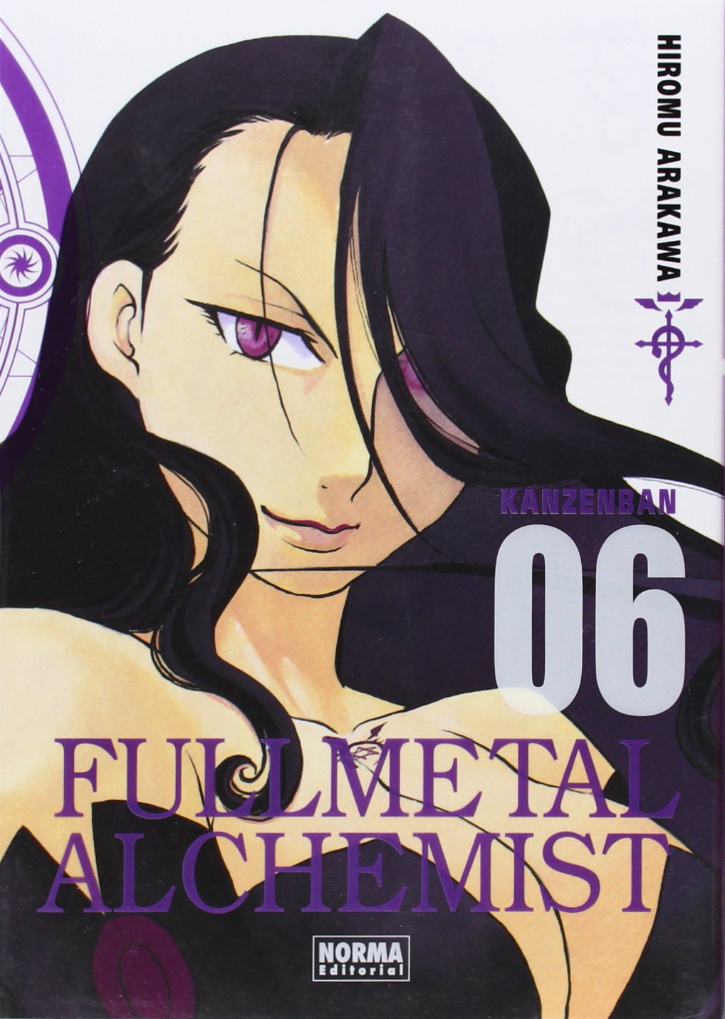 Fullmetal Alchemist kanzenban 6 book