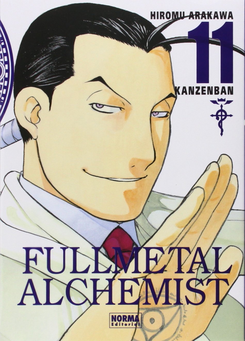 Fullmetal alchemist kanzenban 11 Books