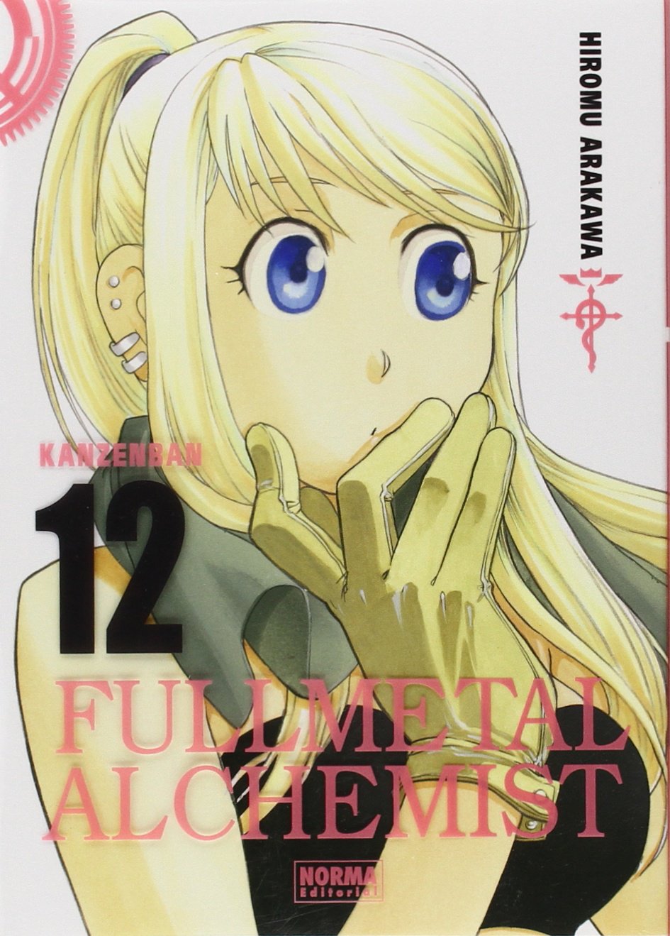Fullmetal alchemist kanzenban 12 Books