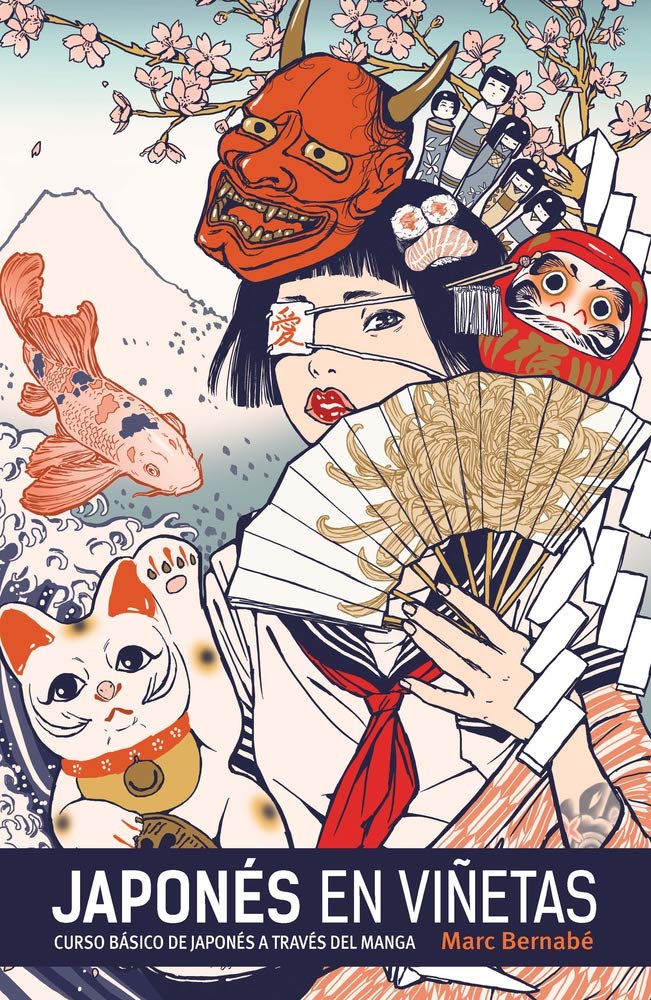 Japonés en viñetas integral: Curso Basico Del Japones En Manga / Basic Course in Japanese Manga (Japonés en viñetas / Japanese Comics) Foreign Languages ​​& Dictionaries