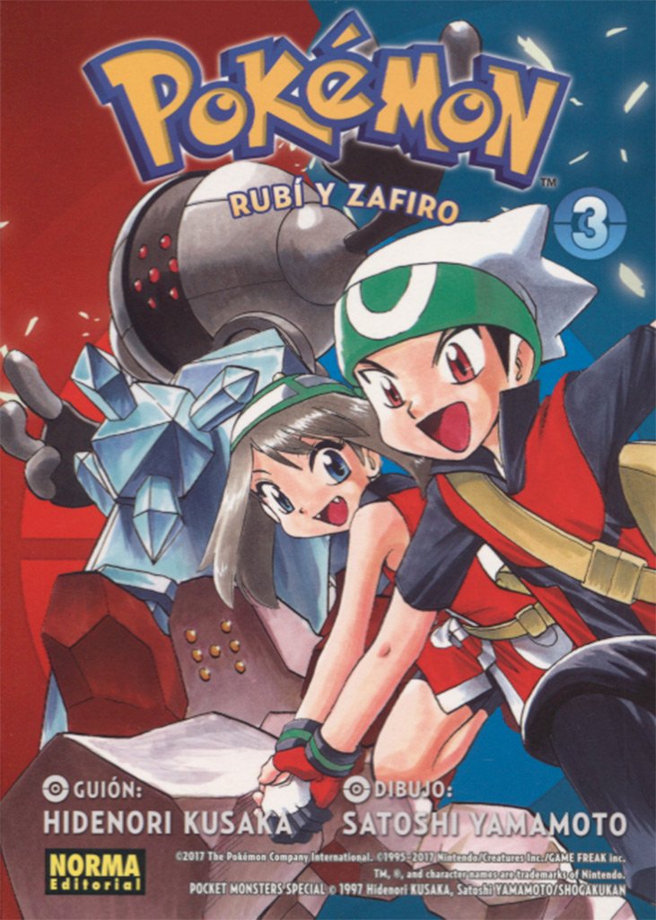 Rubí y Zafiro 3: RUBÍ Y ZAFIRO 03 Manga