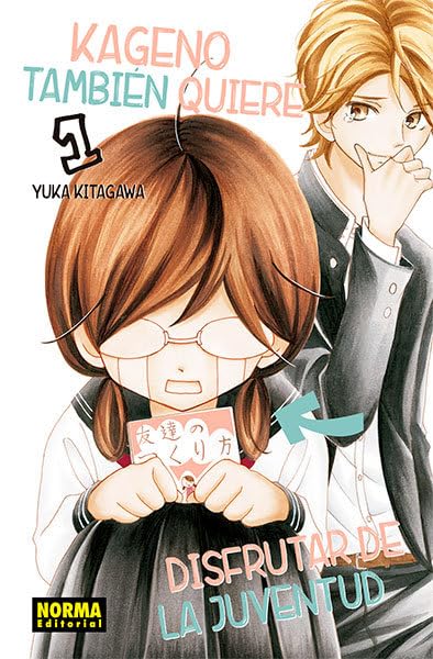 Kageno también quiere disfrutar de la juventud 1 Manga
