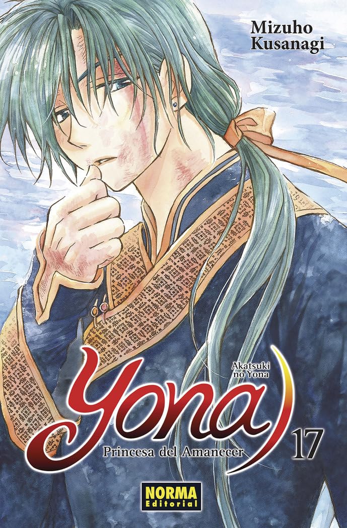 Yona, princesa del amanecer 17: Princesa del amanecer 14 book