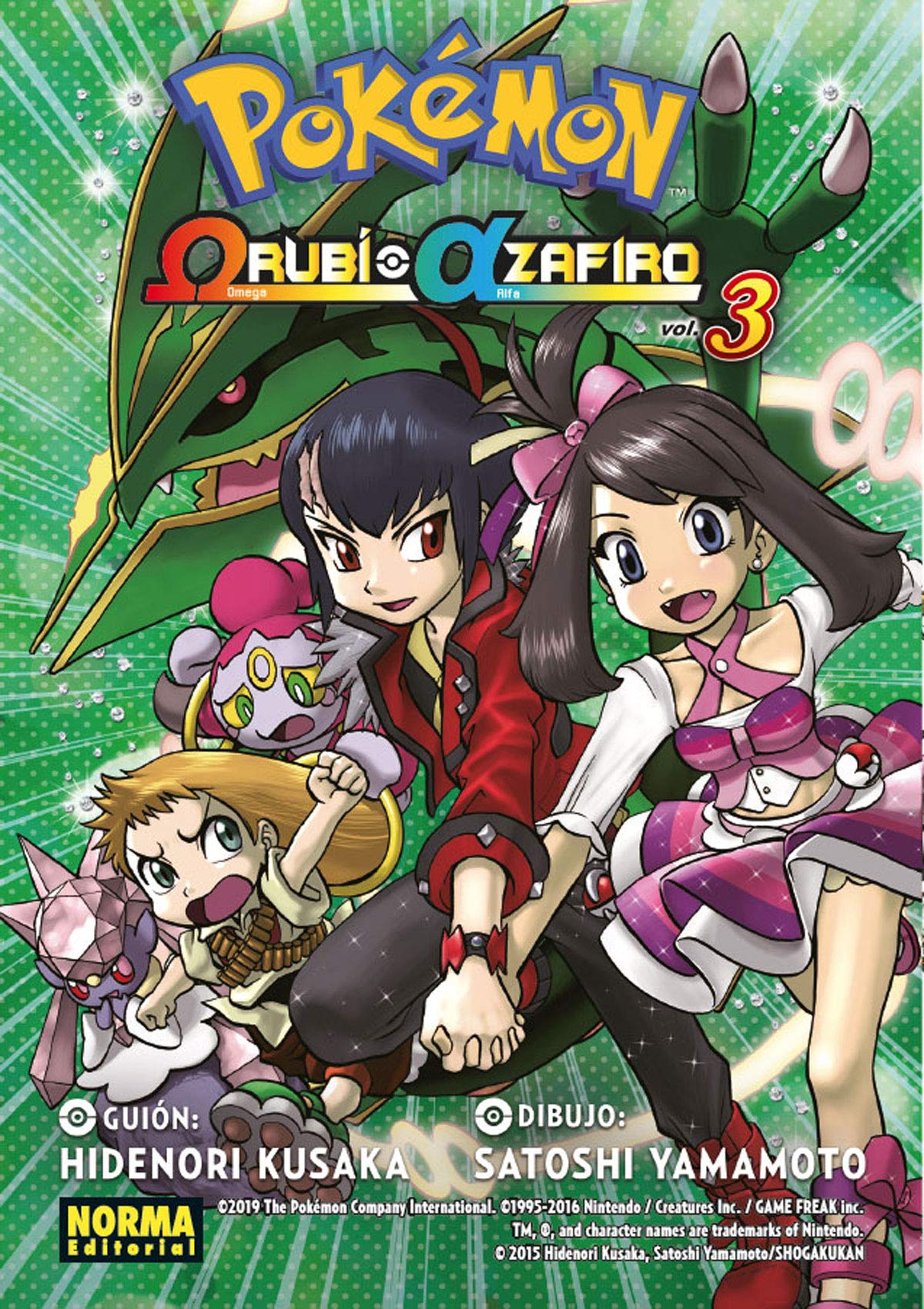 Pokémon Rubí Omega Alfa Zafiro 3 book