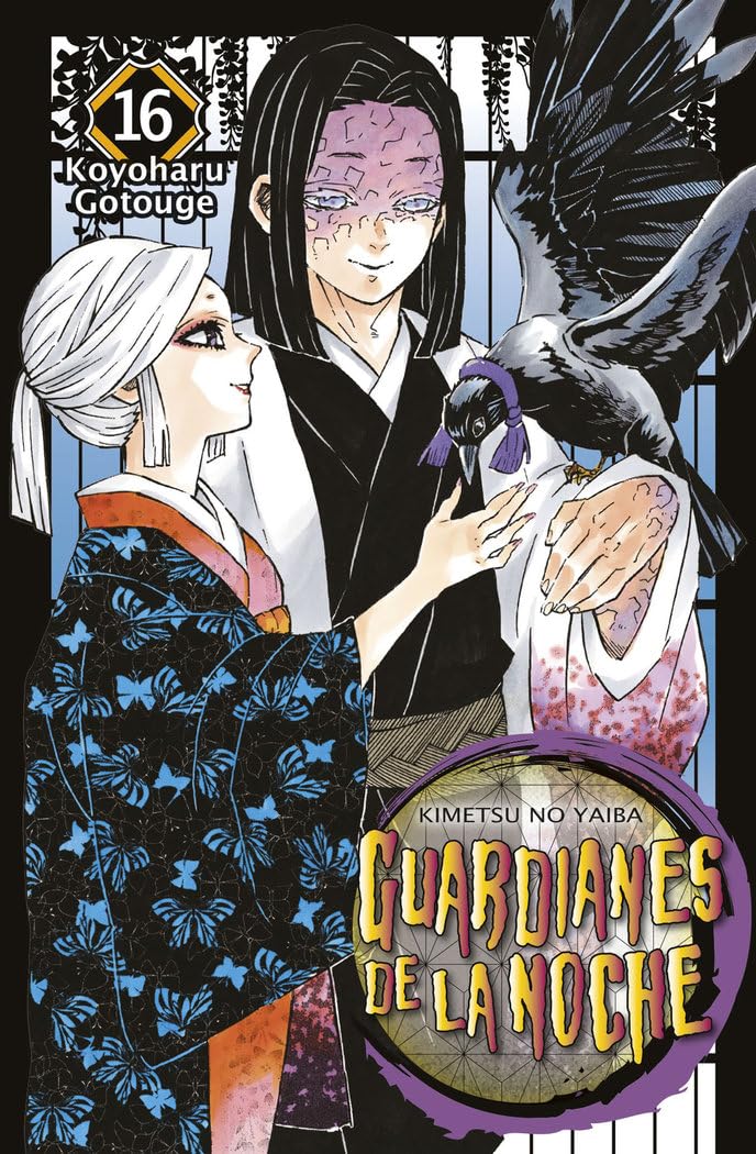 Guardianes de la noche 16 book