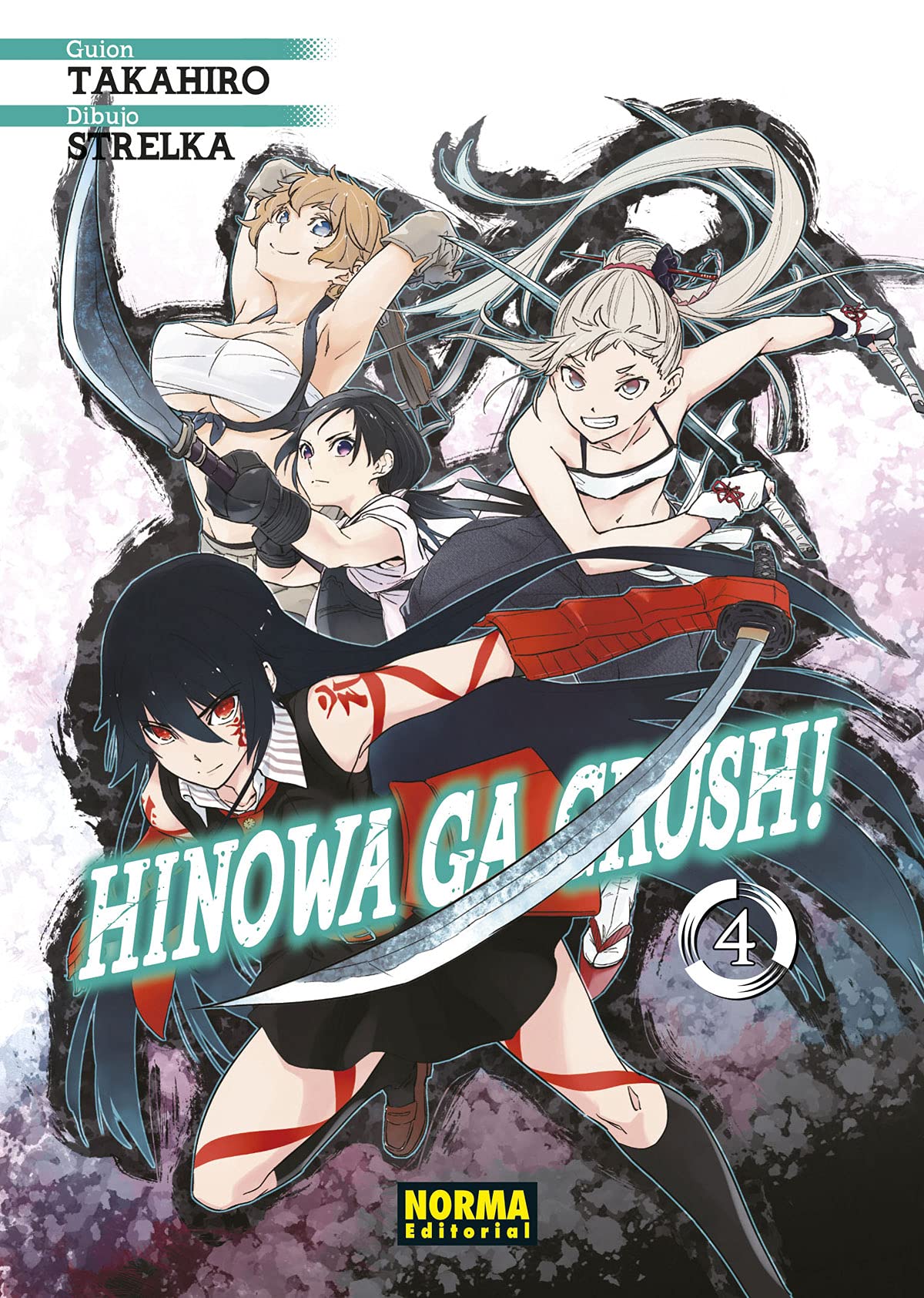 HINOWA GA CRUSH! 04 Manga