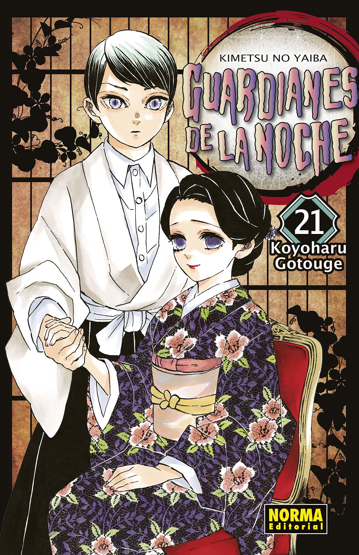 GUARDIANES DE LA NOCHE 21 Manga