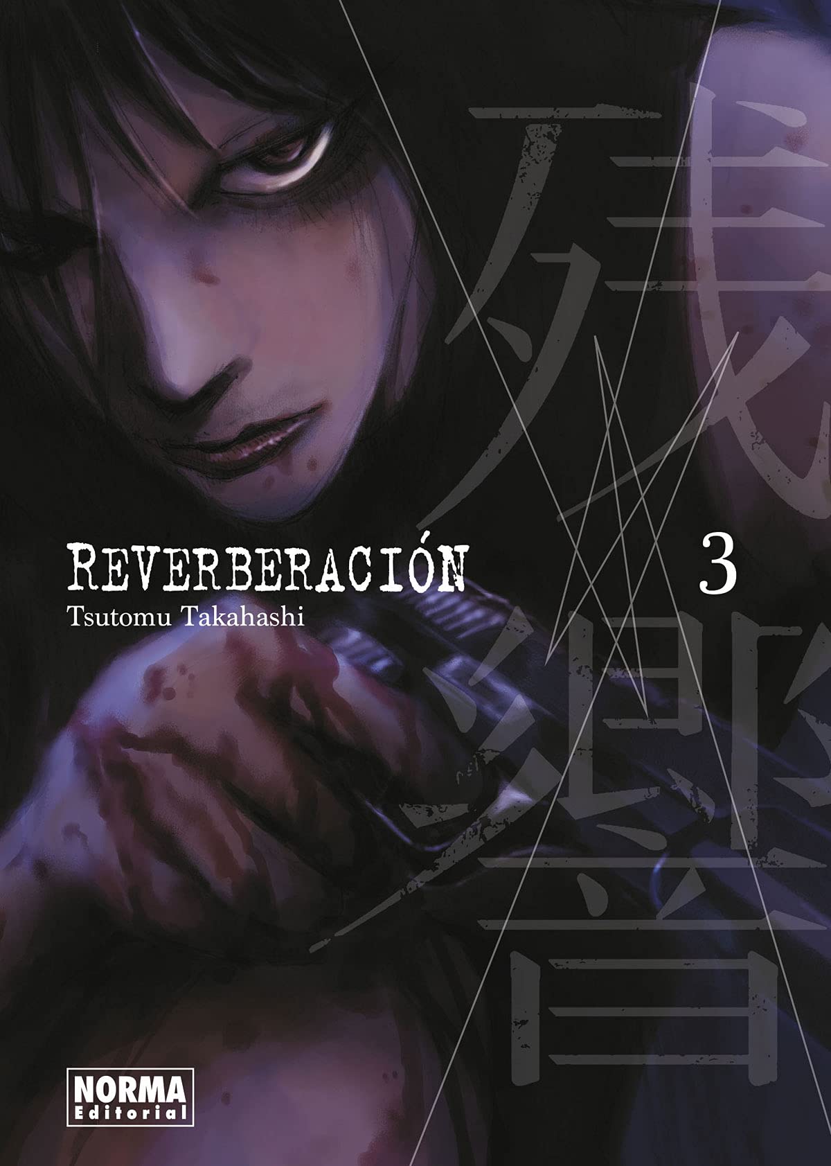 REVERBERACIÓN 03 Manga