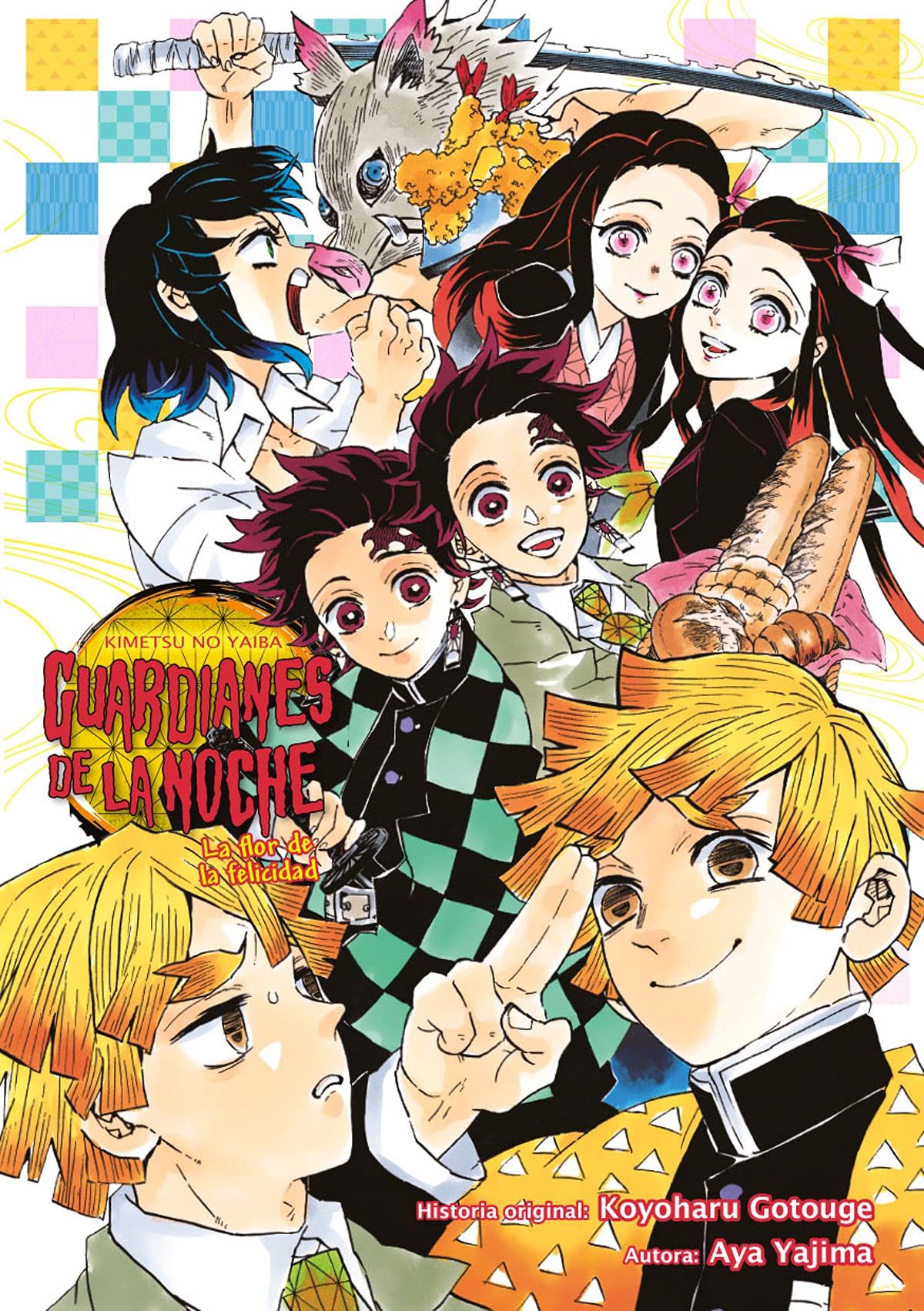 GUARDIANES DE LA NOCHE - LA FLOR DE LA FELICIDAD NOVELA Manga
