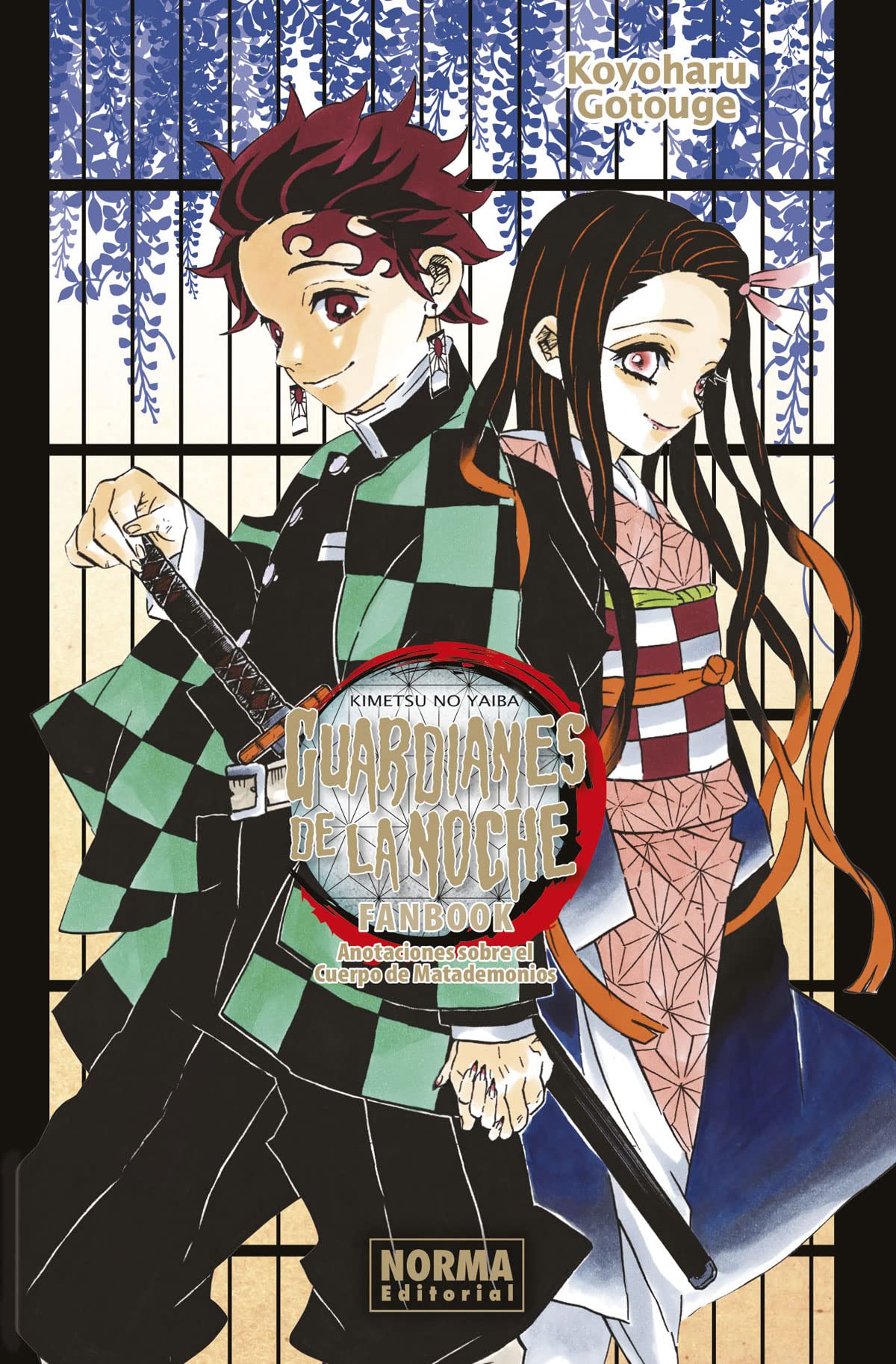 GUARDIANES DE LA NOCHE FANBOOK 1 book