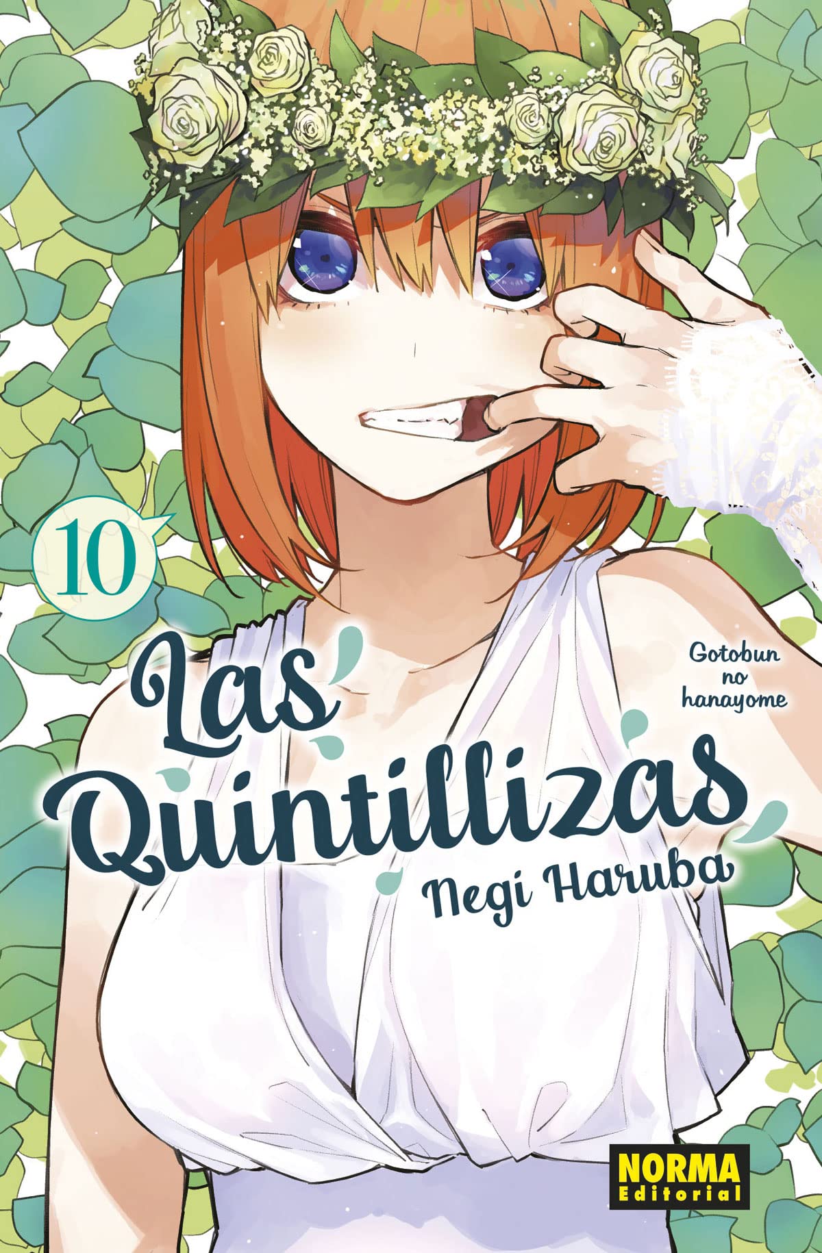 Product Image: LAS QUINTILLIZAS 10