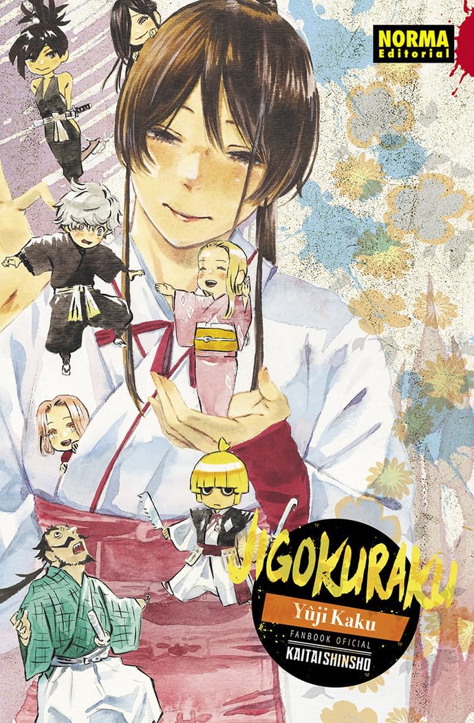 JIGOKURAKU FANBOOK (KAITAISHINSHO) Manga