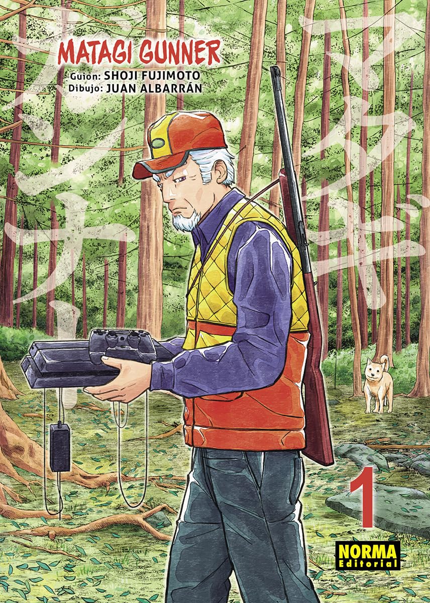 MATAGI GUNNER 01 Manga