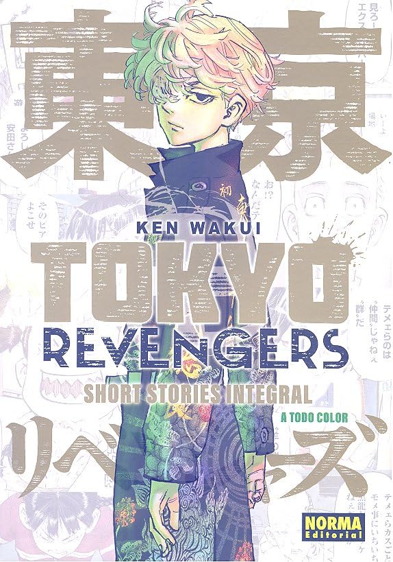 TOKYO REVENGERS: SHORT STORIES INTEGRAL Manga