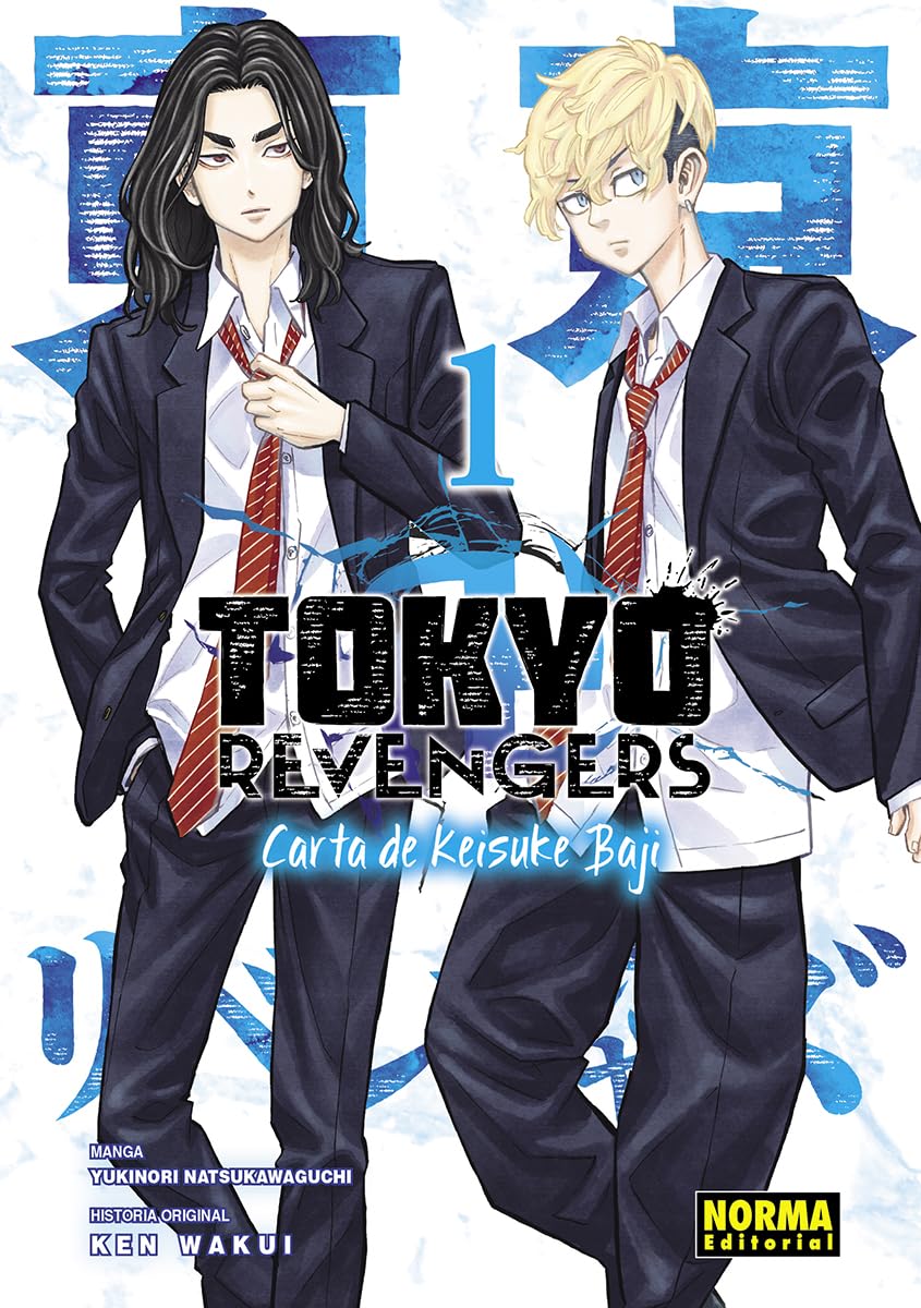 TOKYO REVENGERS: CARTA DE KEISUKE BAJI 01 book