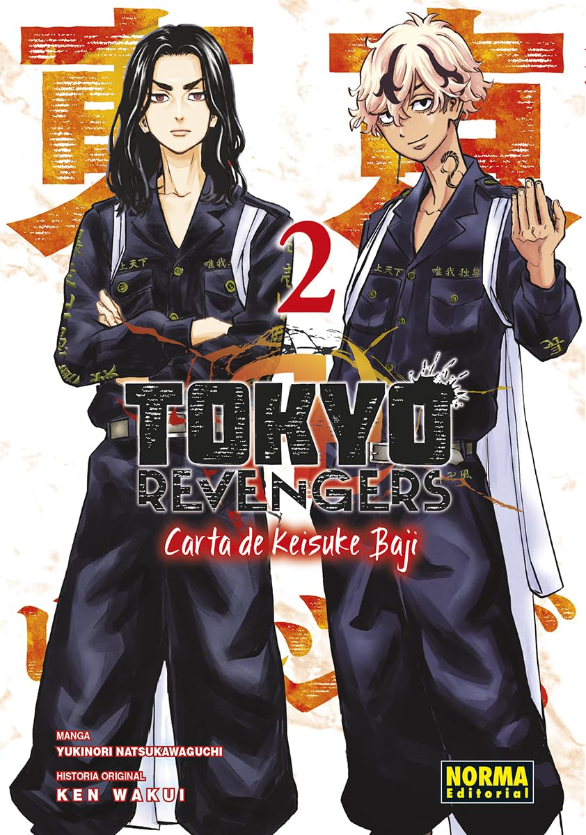 TOKYO REVENGERS: CARTA DE KEISUKE BAJI 02 book