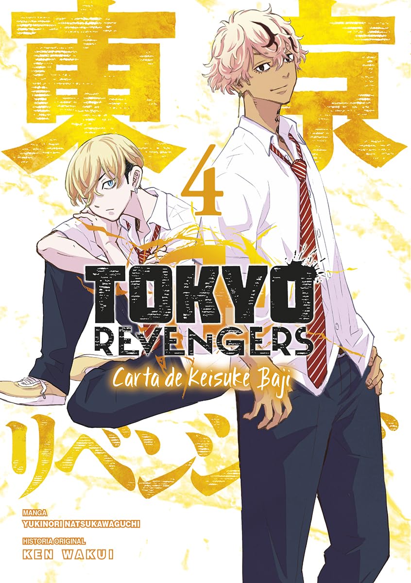 TOKYO REVENGERS: CARTA DE KEISUKE BAJI 04 book