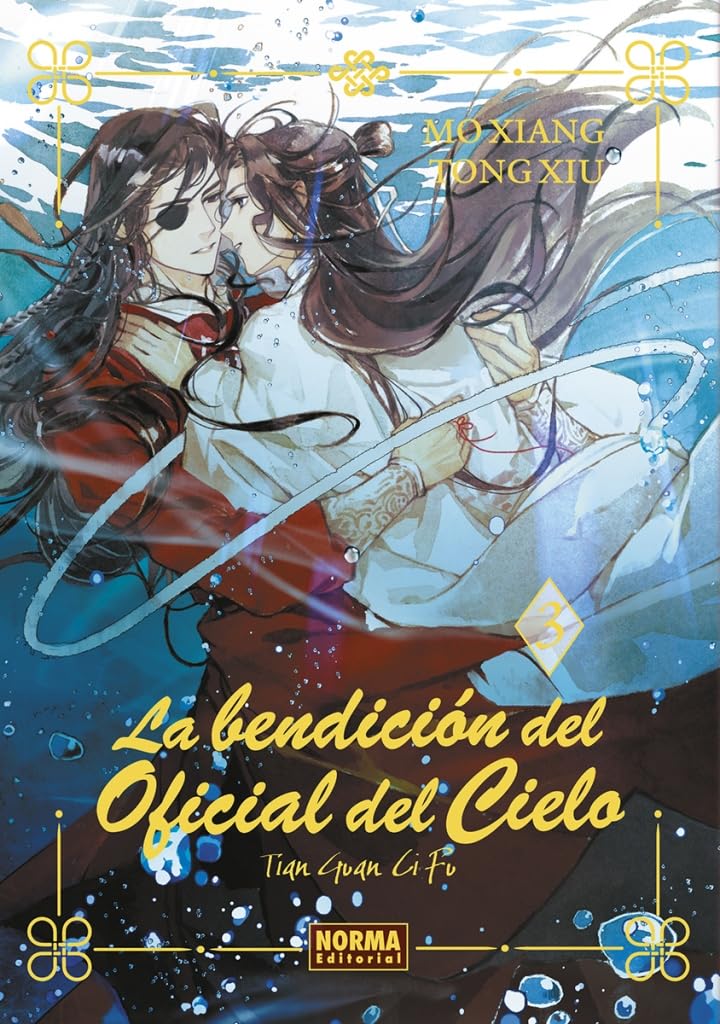 LA BENDICION DEL OFICIAL DEL CIELO 03. ED. ESPECIAL (LA BENDICION OFICIAL DEL CIELO, Band 3) Contemporary literature
