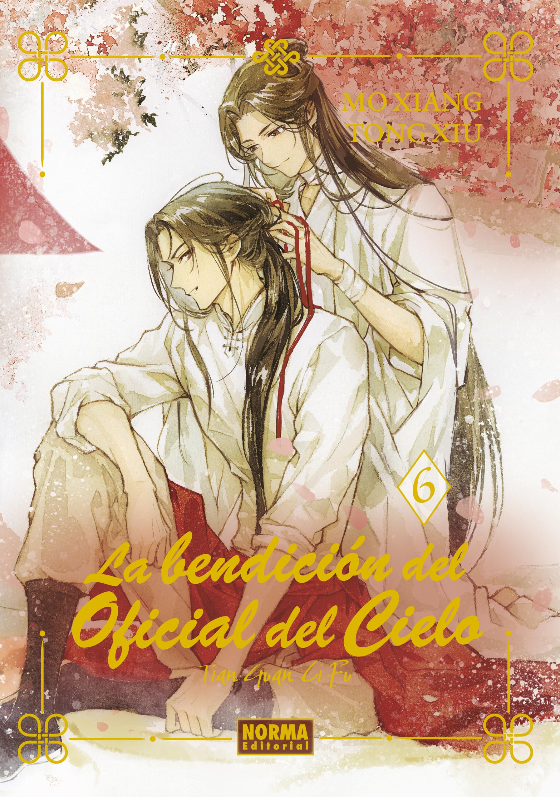 LA BENDICION DEL OFICIAL DEL CIELO 06. ED. ESPECIAL book